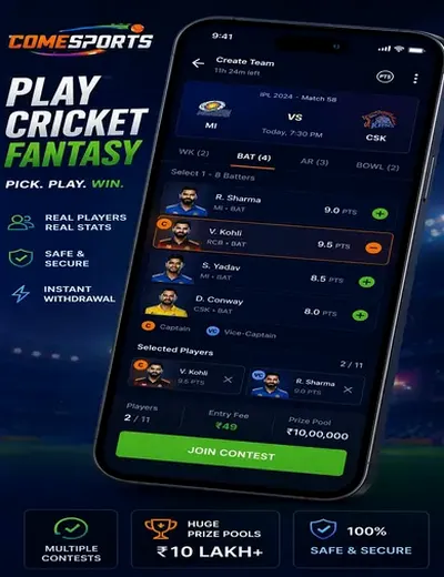 Clubinrplay (club inr play) fantasy cricket & matchday visual 2