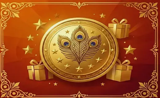 Loyalty Rewards